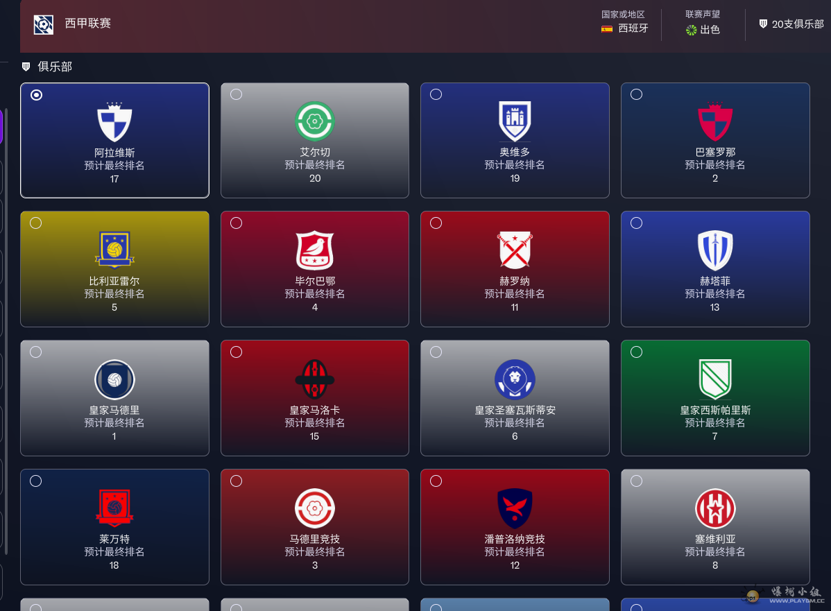 ��Ļ��ͼ 2025-12-29 210505.png