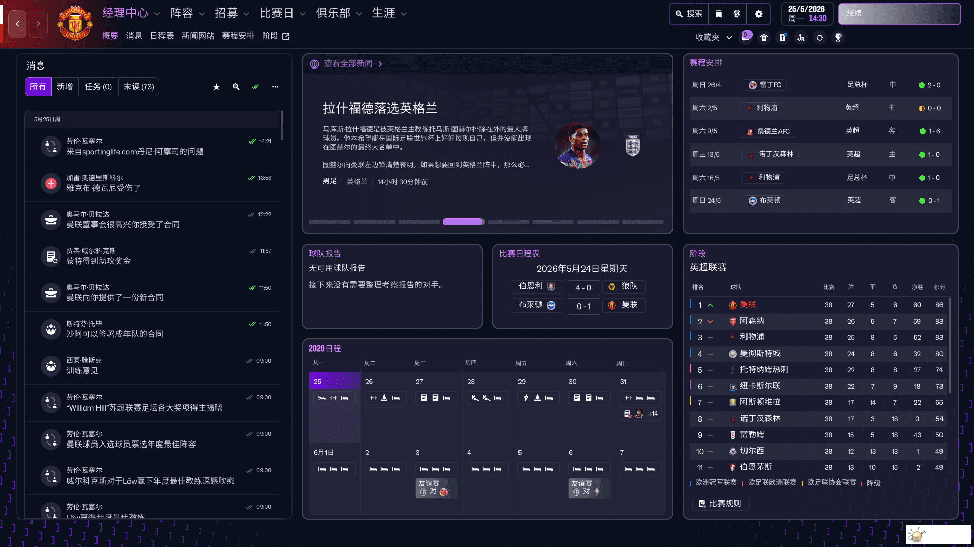 ��Ļ��ͼ 2025-12-30 110848_compressed.png