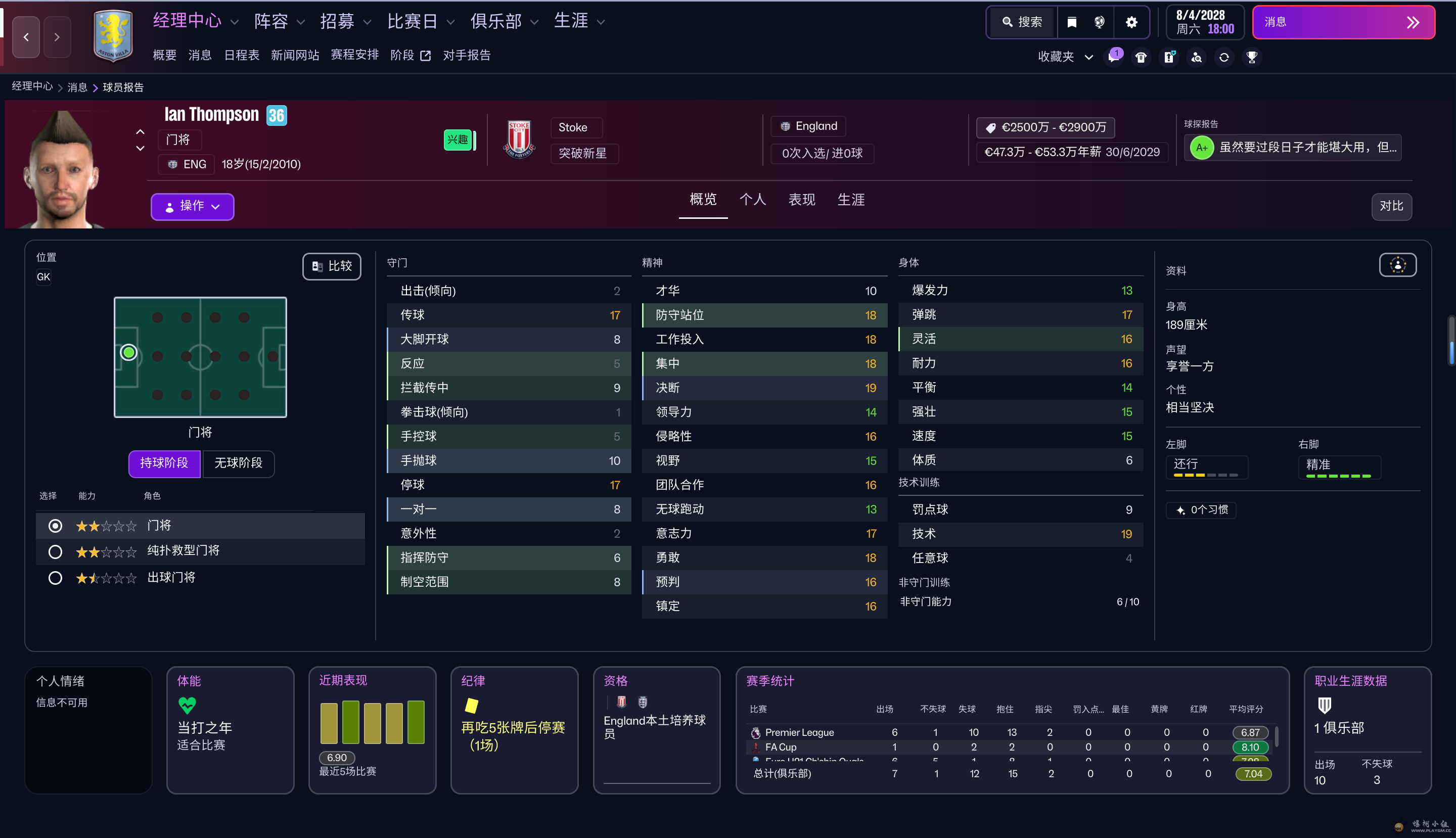 ��Ļ��ͼ 2026-01-02 172005.png