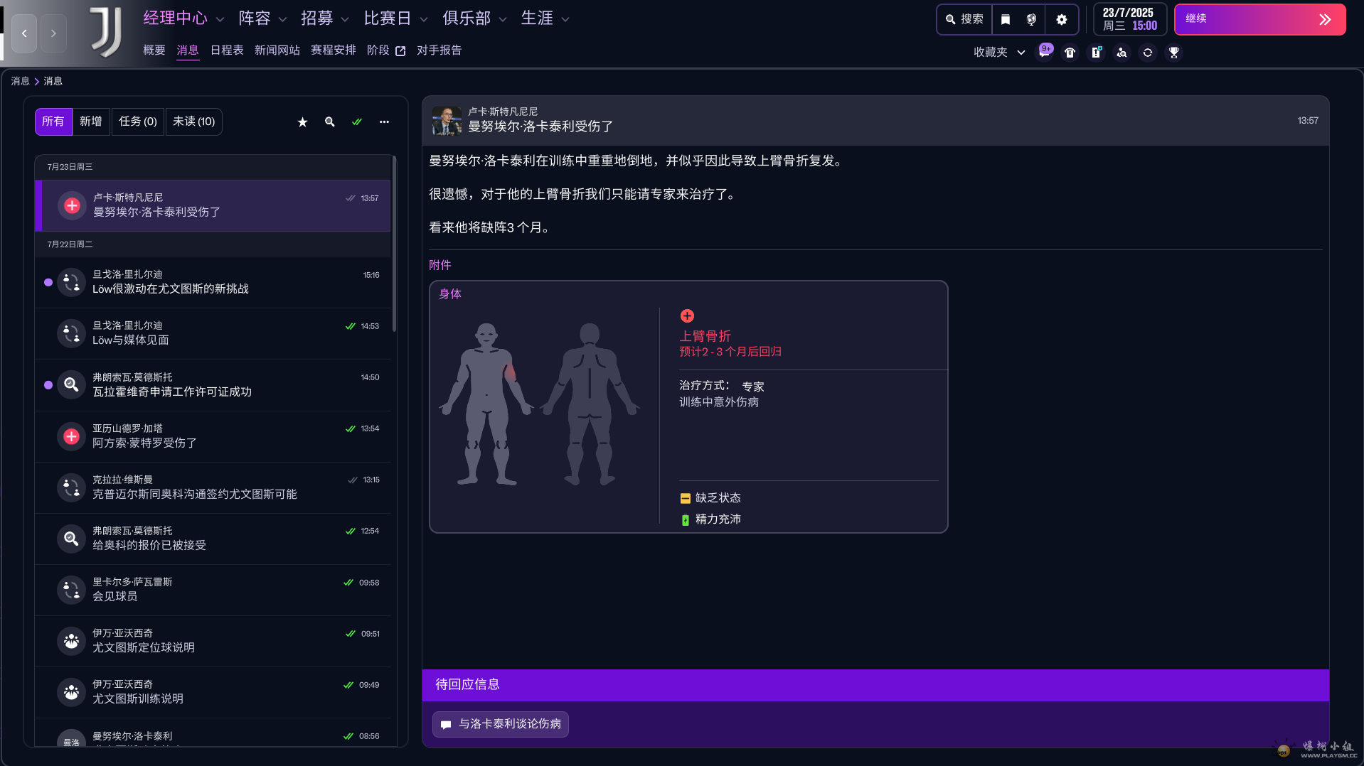 ��Ļ��ͼ 2026-01-04 233624.png