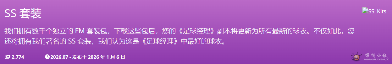 QQ20260110-110117.png