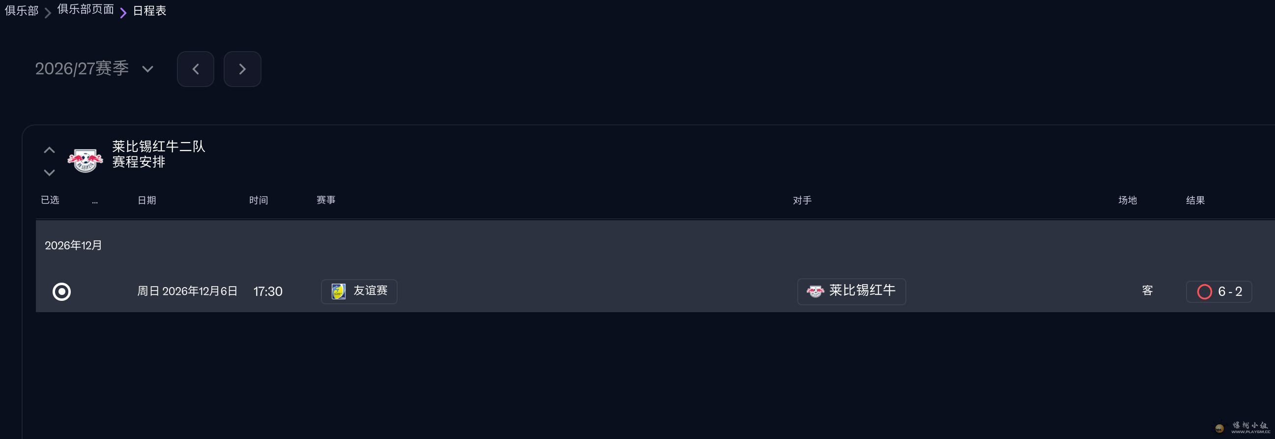 ��Ļ��ͼ 2026-01-15 161923.png