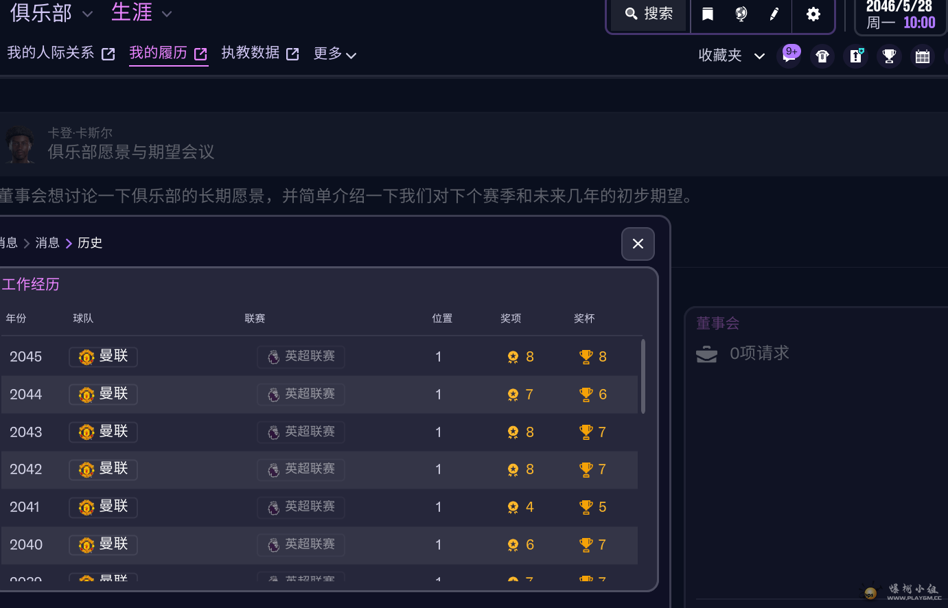 ��Ļ��ͼ 2026-01-18 113206.png