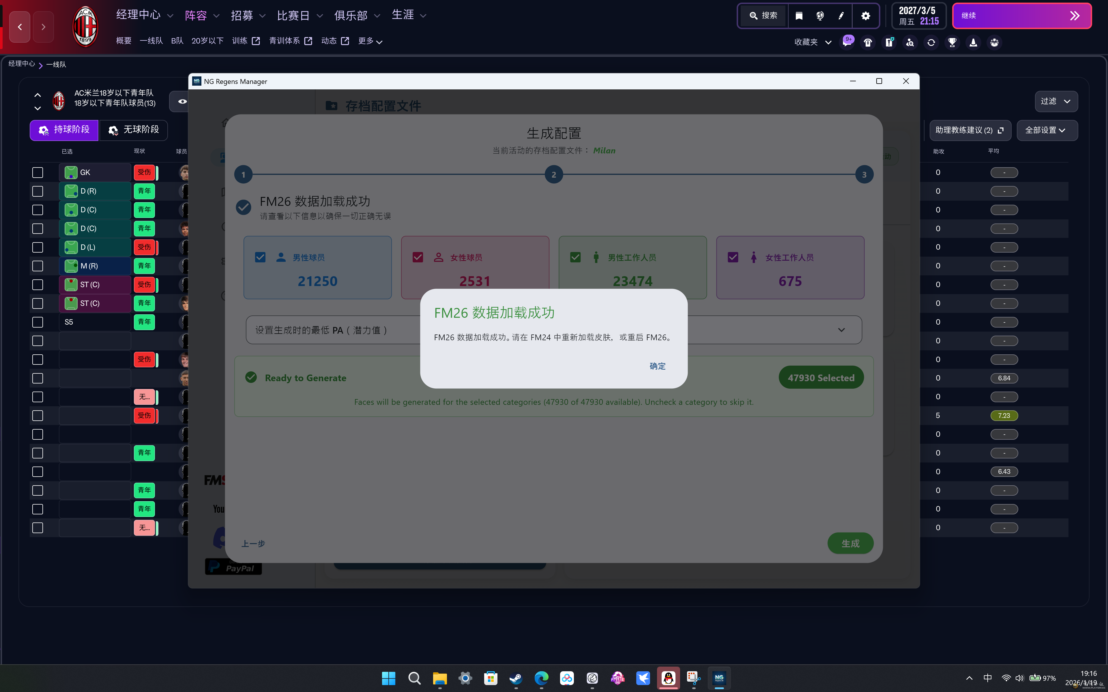 ��Ļ��ͼ 2026-01-19 191654.png