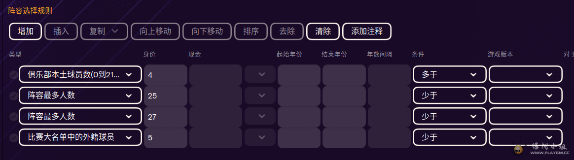 ��Ļ��ͼ 2026-01-25 224431.png