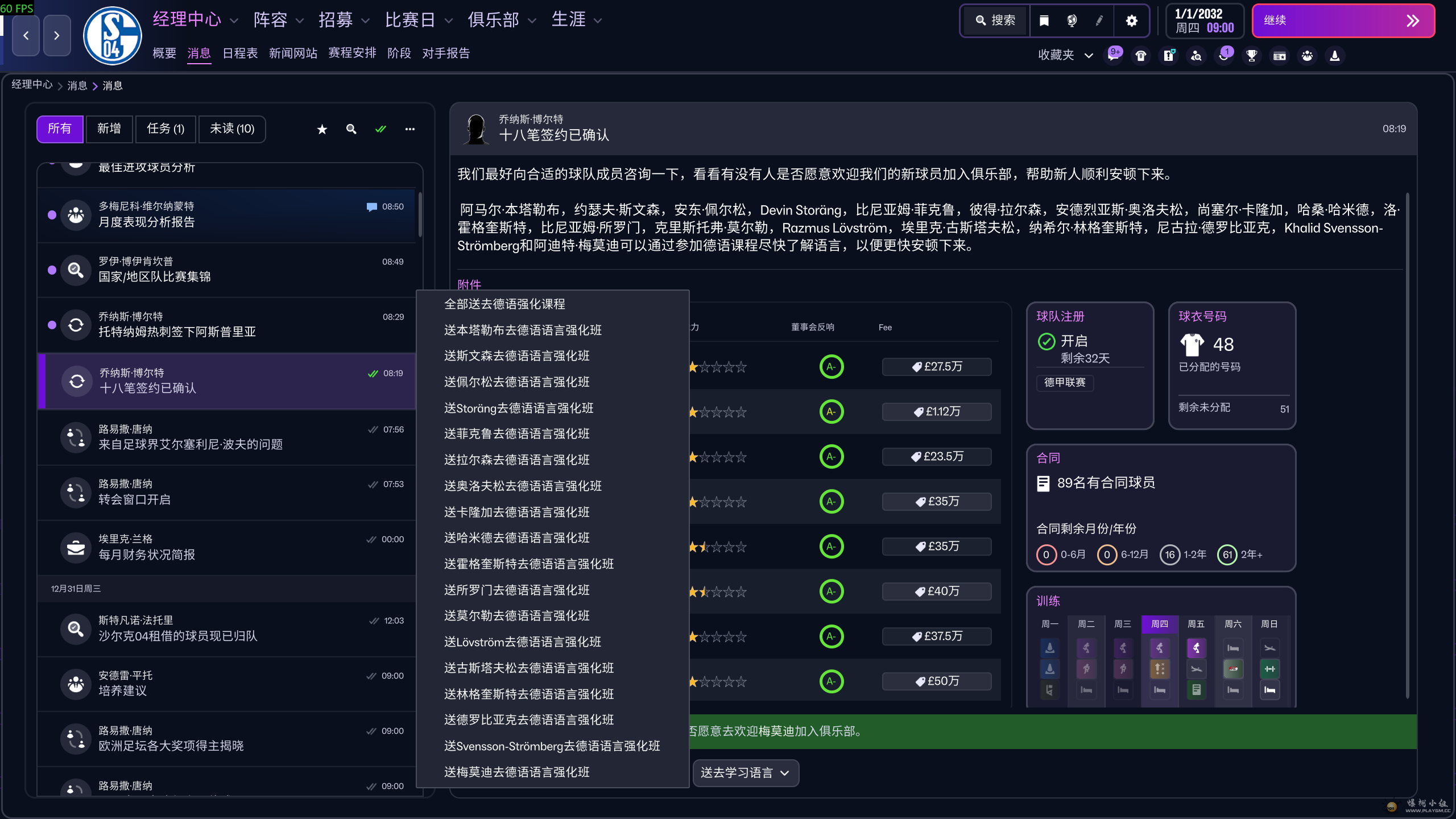 Football Manager 26 2026_1_30 23_01_01.png