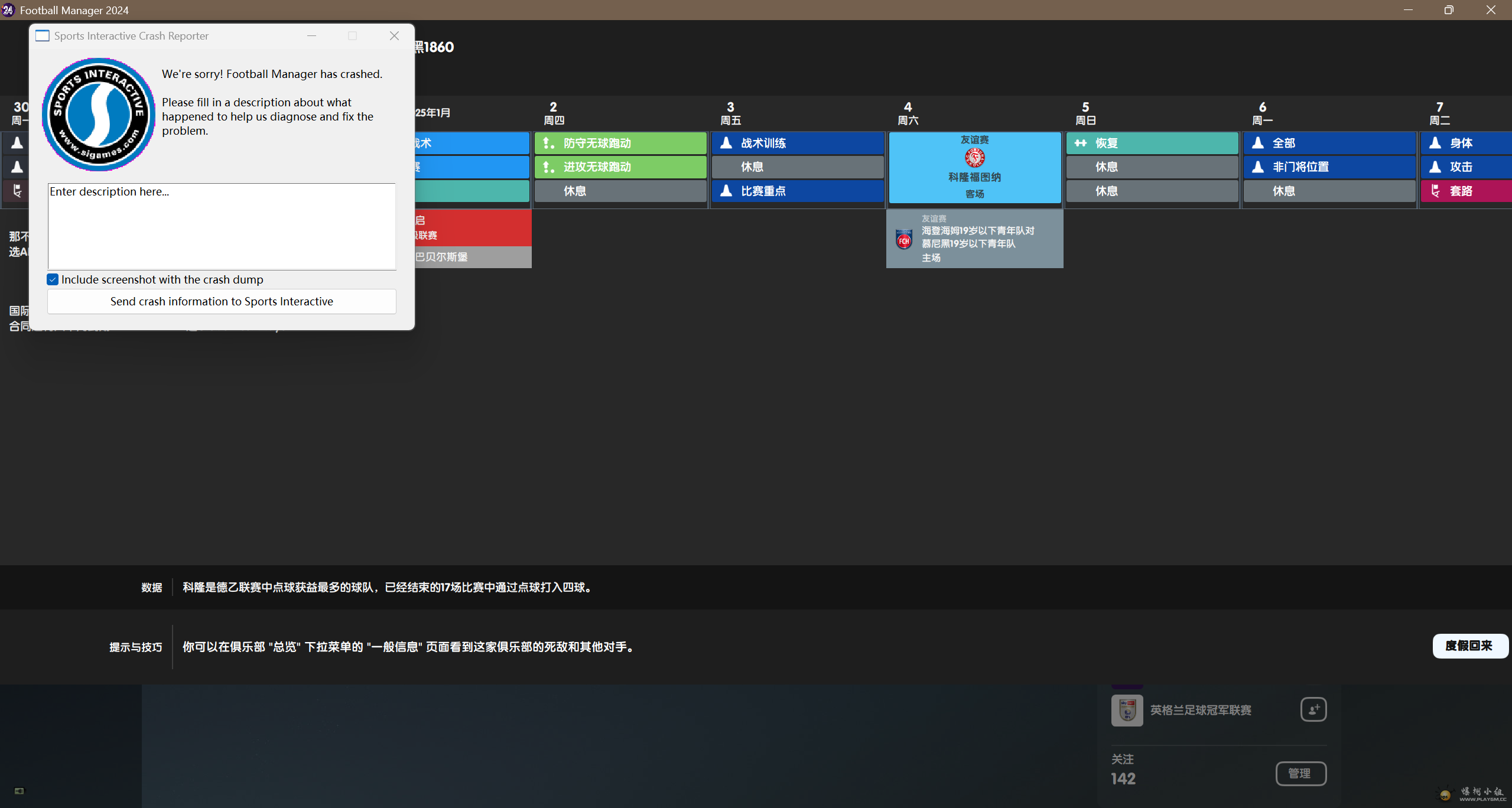 ��Ļ��ͼ 2026-02-09 113231.png