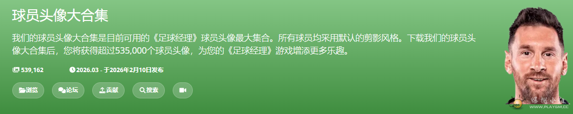 QQ20260213-213255.png