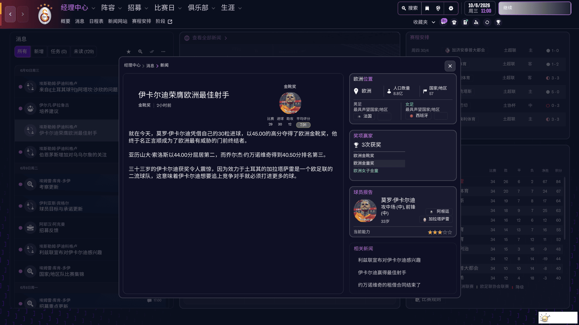 ��Ļ��ͼ 2026-02-15 133710.png