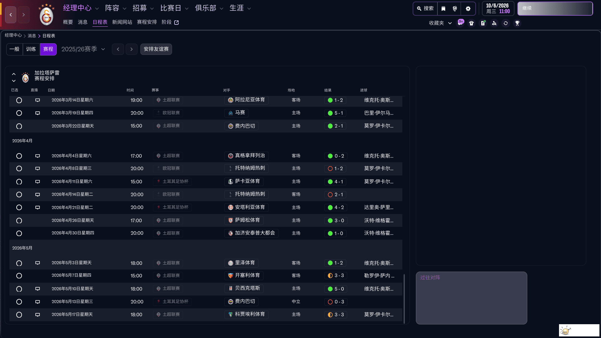 ��Ļ��ͼ 2026-02-15 133736.png