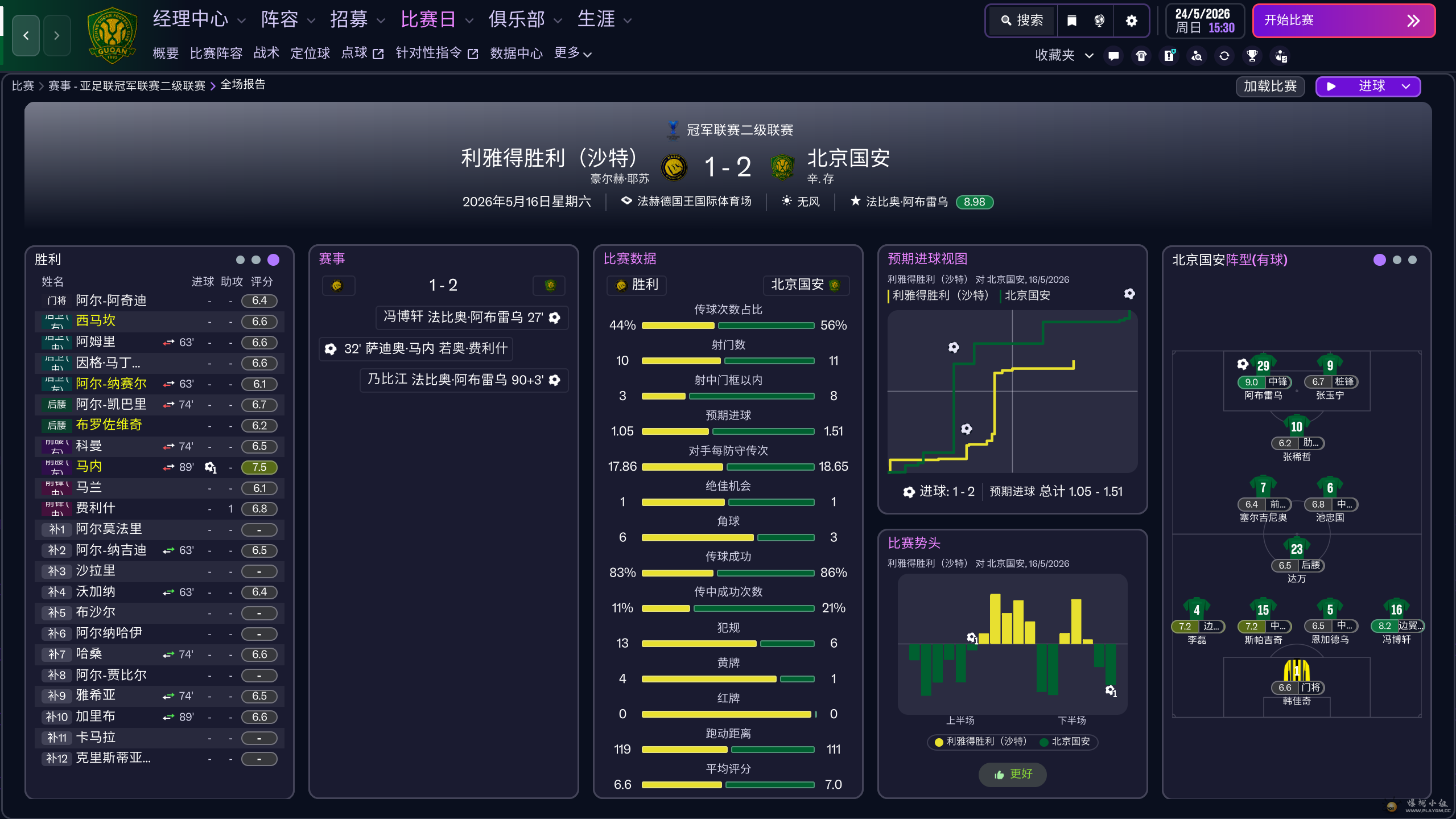 ��Ļ��ͼ 2026-02-17 211915.png