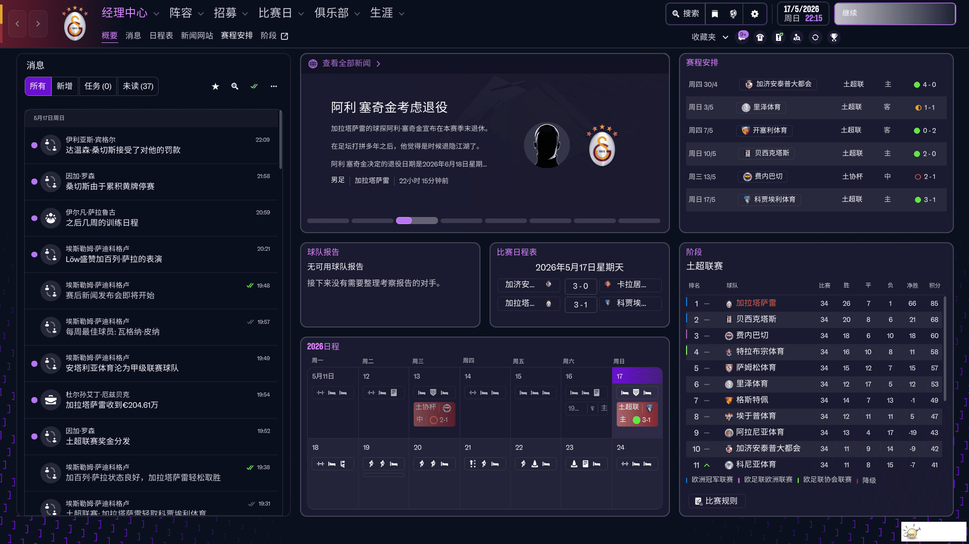 ��Ļ��ͼ 2026-02-20 191021.png