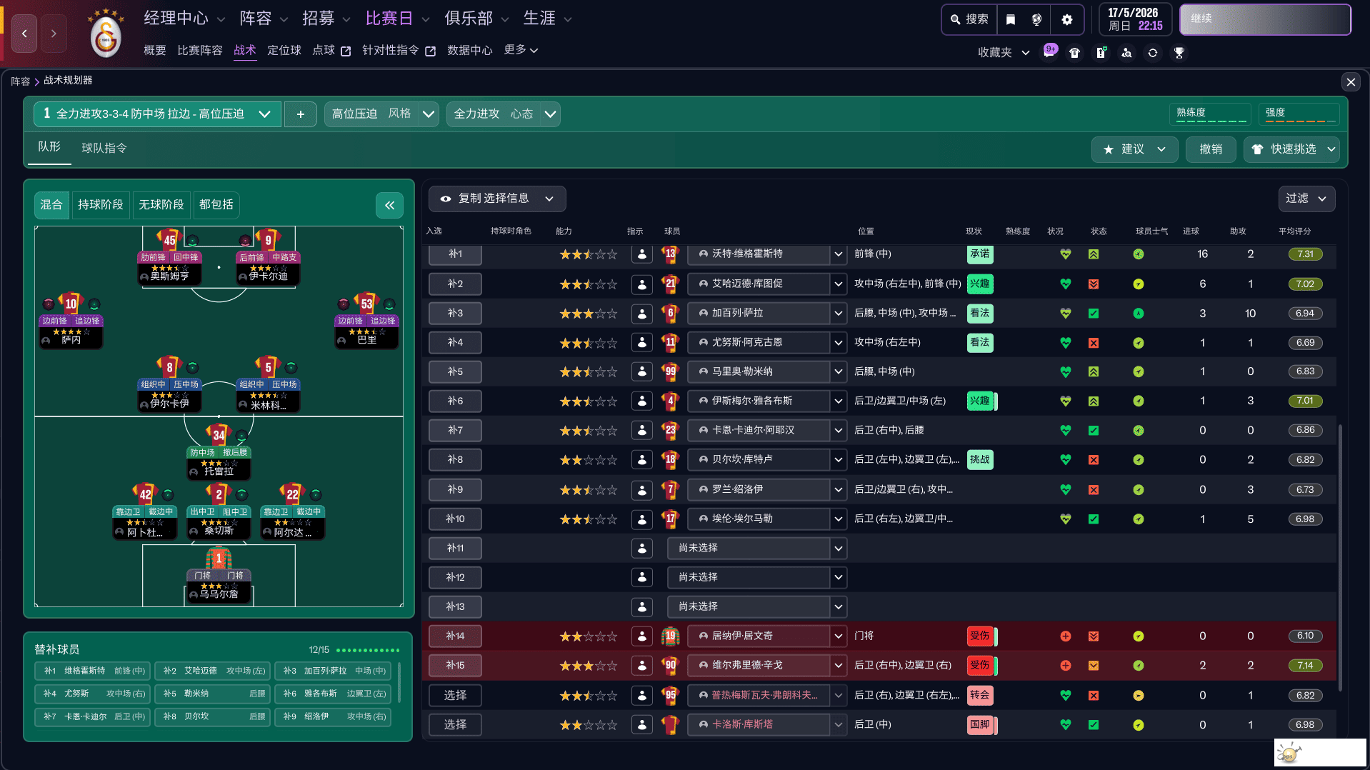 ��Ļ��ͼ 2026-02-20 191227.png