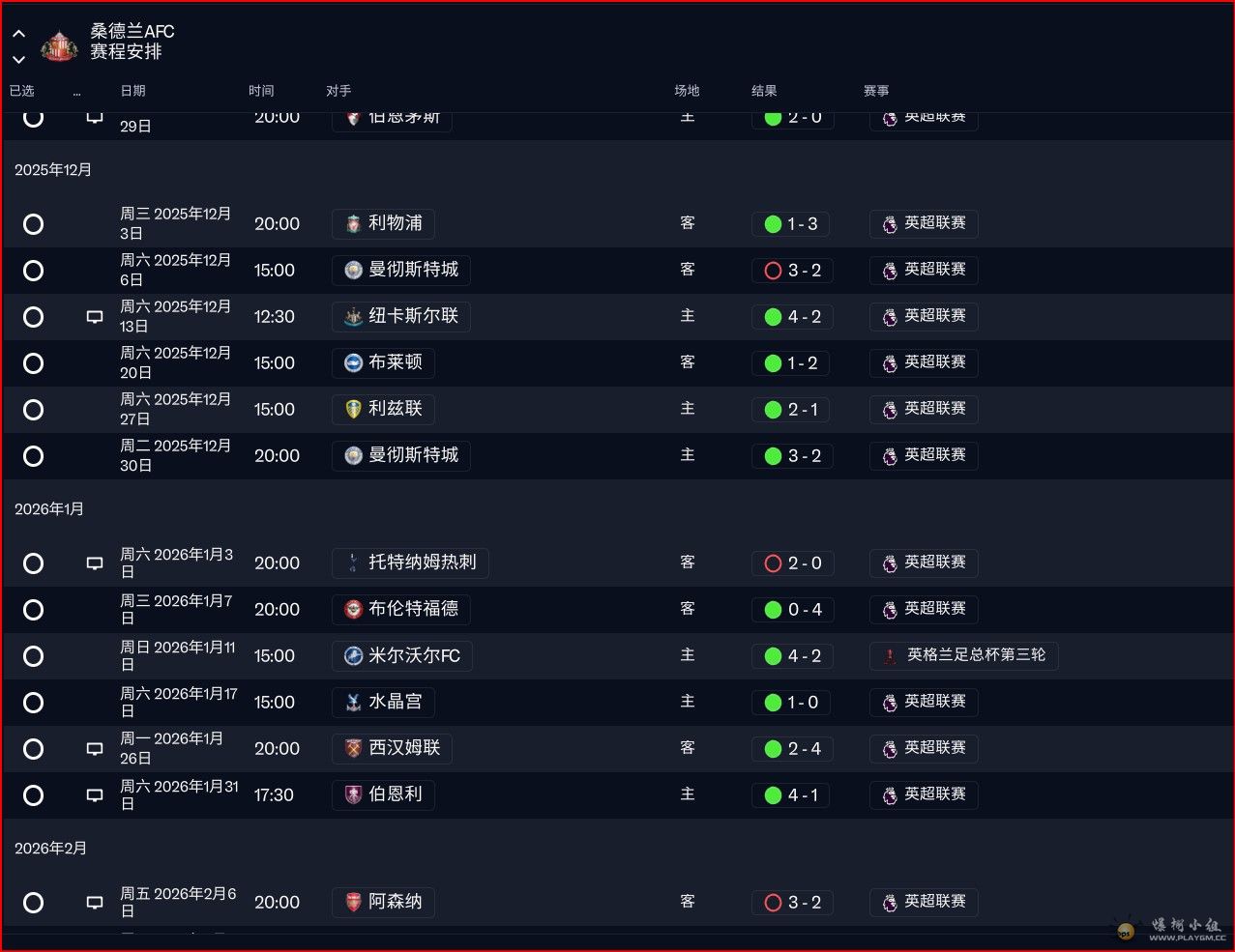 ��Ļ��ͼ 2026-02-27 213336.jpg