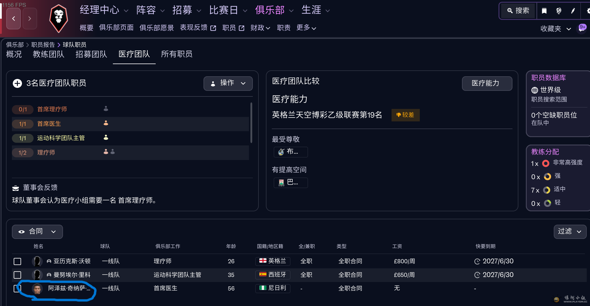 ��Ļ��ͼ 2026-02-28 000942.png