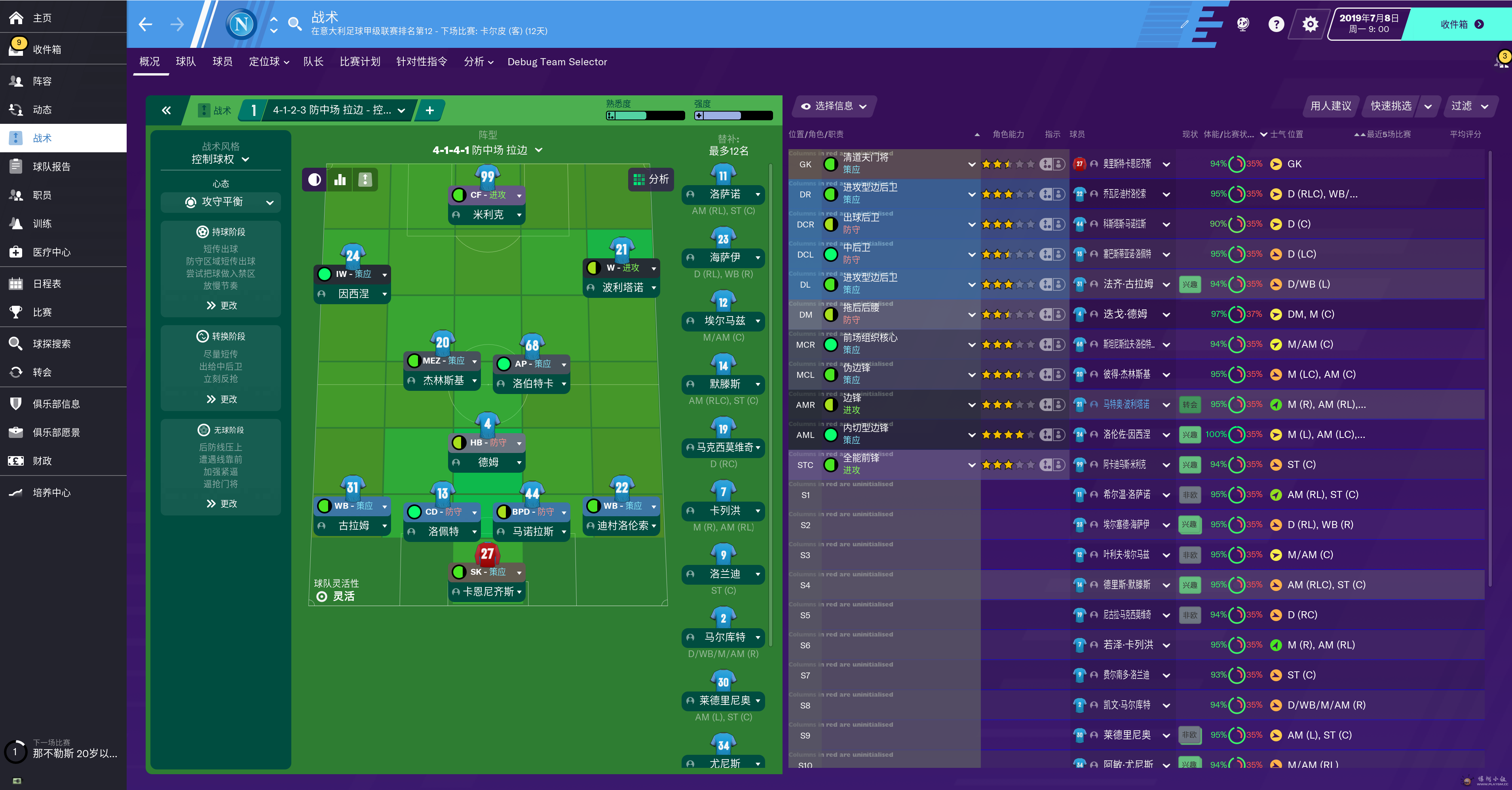 Napoli tactic screenshot Simplified Chinese.png