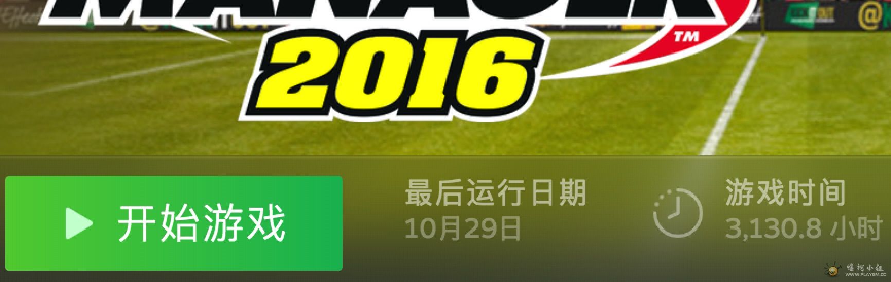 fm2016.jpg