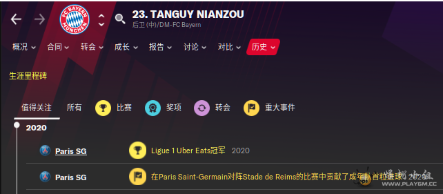 tanguy nianzou̱.png