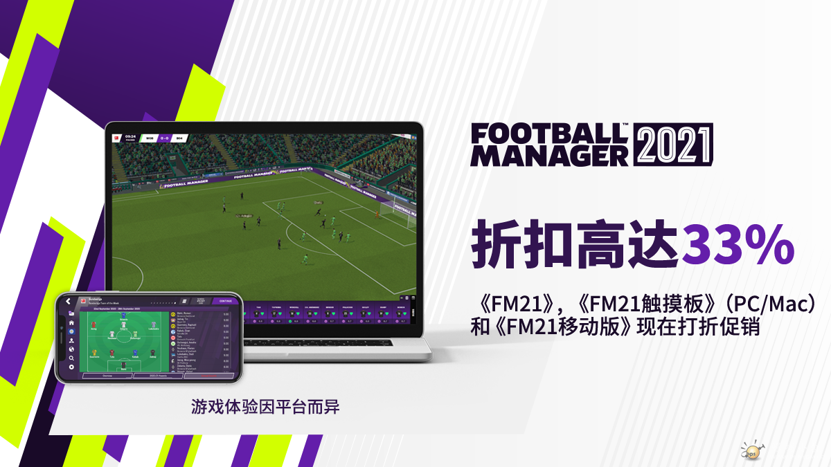 FM21_Lunar-sale_FB.png