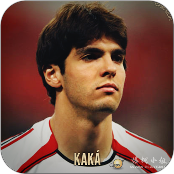 Kaka4.png