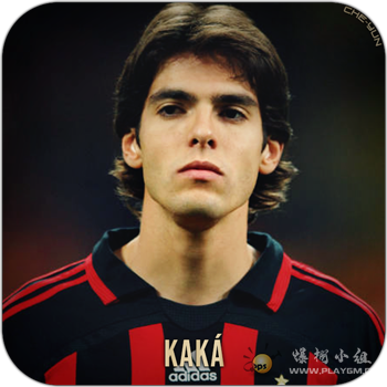 Kaka2.png