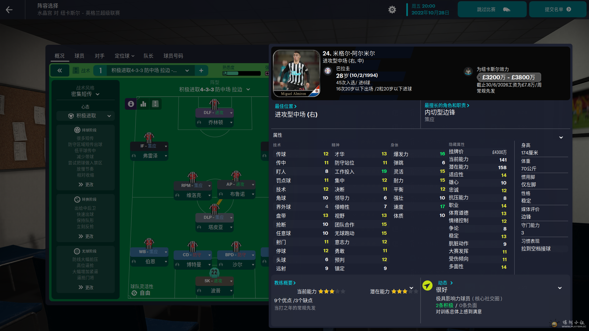 Football Manager Screenshot 2022.11.10 - 11.08.36.80.png