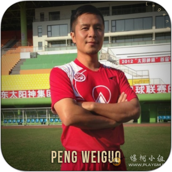 Peng Weiguo.png