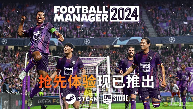 FM24 Early Access - Web and Social Assets_800x450_CH.jpg