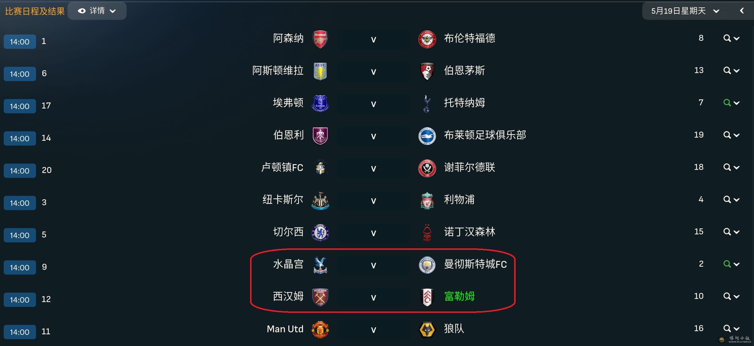 Fixtures_.jpg