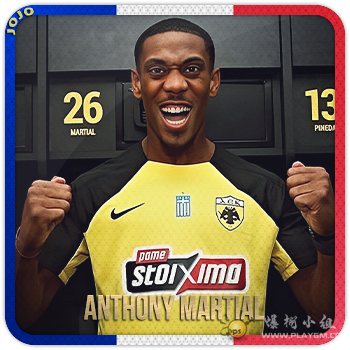 Anthony Martial.png