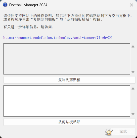 QQ20241012-121322.png