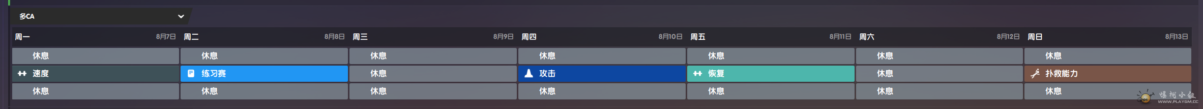 949c5527-22f4-4b5d-9c65-89d90be24c60.png