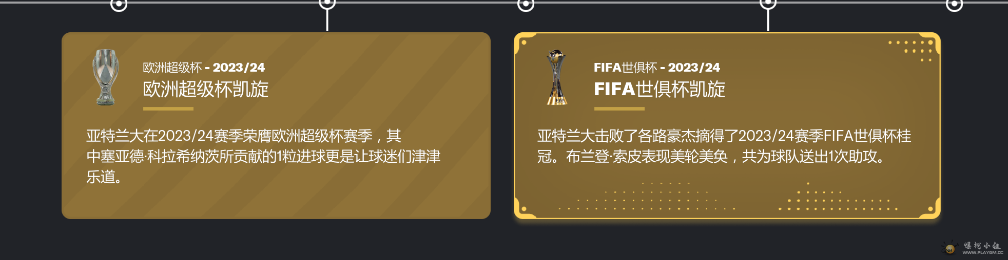 屏幕截图 2025-02-09 225817.png