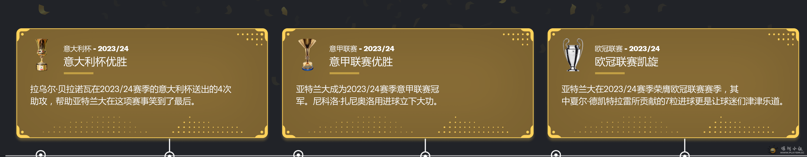 屏幕截图 2025-02-09 225915.png