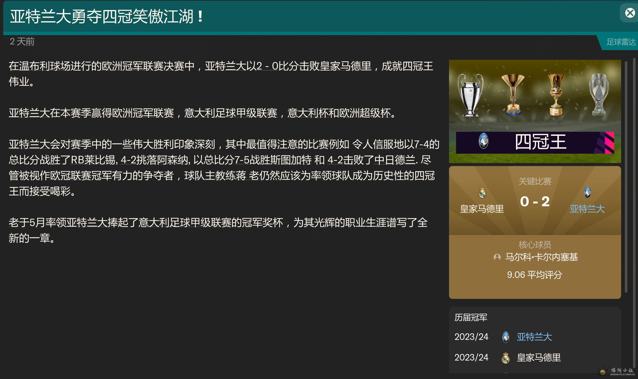 屏幕截图 2025-02-09 225414.png