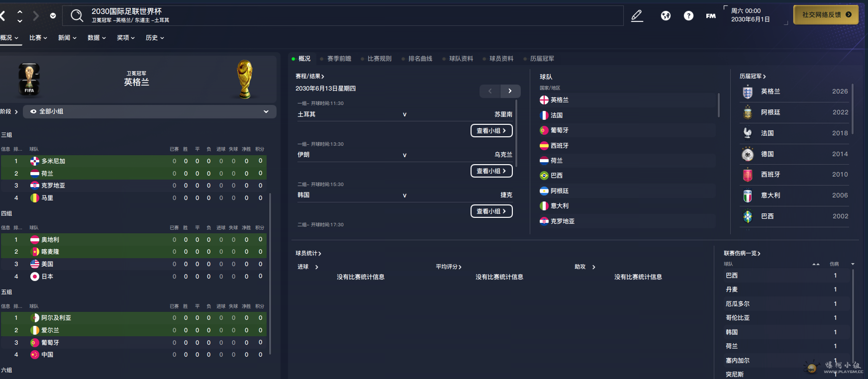 Football Manager 2024 2025_3_5 17_25_15.png