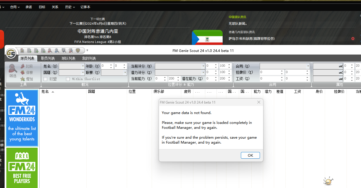 微信图片_20250402151022_112.jpg