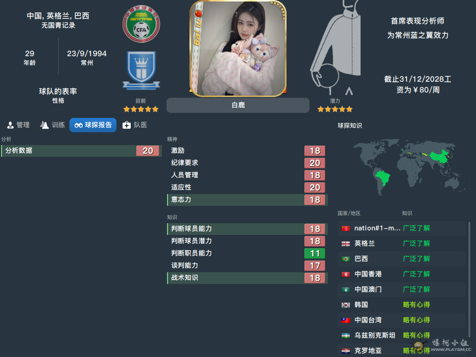 QQ20250426-120042.png
