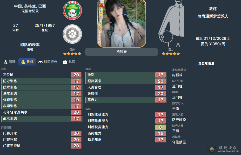 QQ20250426-115449.png