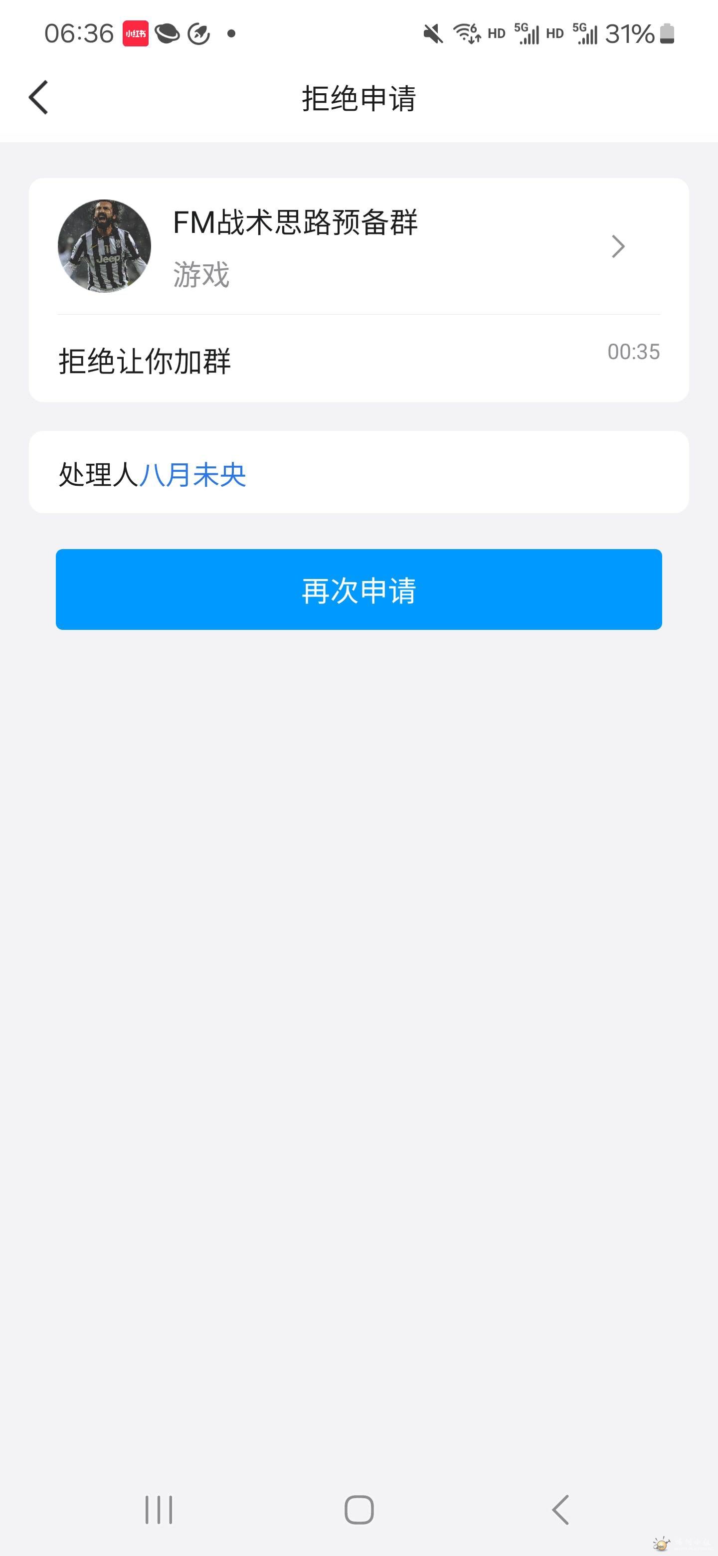 Screenshot_20250430_063644_QQ.jpg