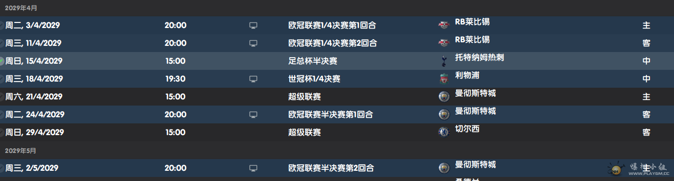 QQ20250504-131947.png