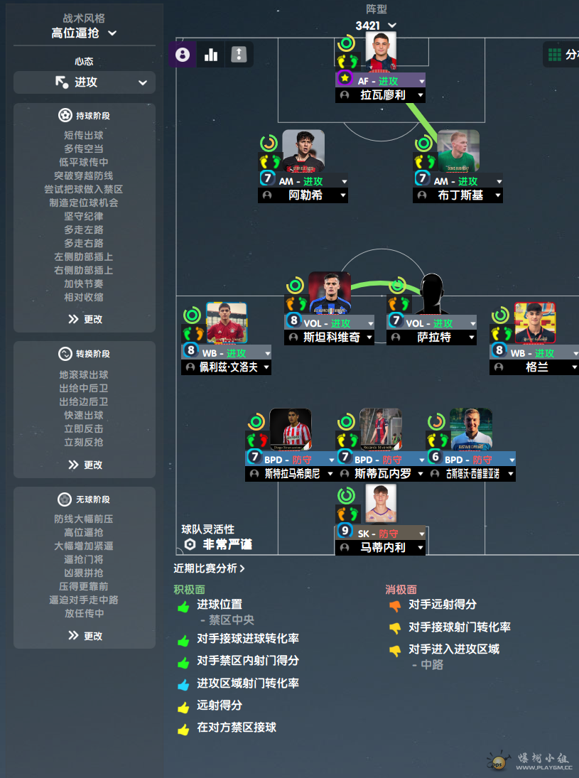 微信图片_20250512002157.png