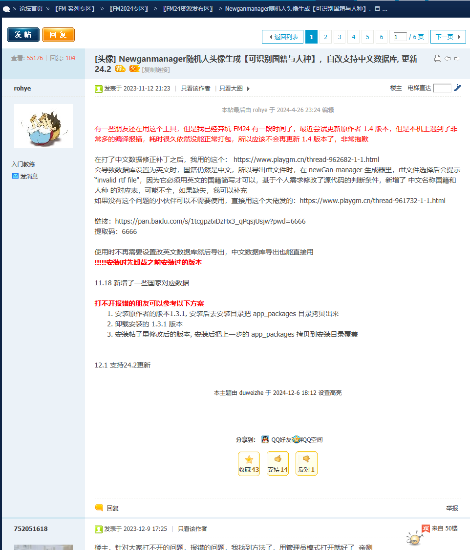 Image_1747727815149.png