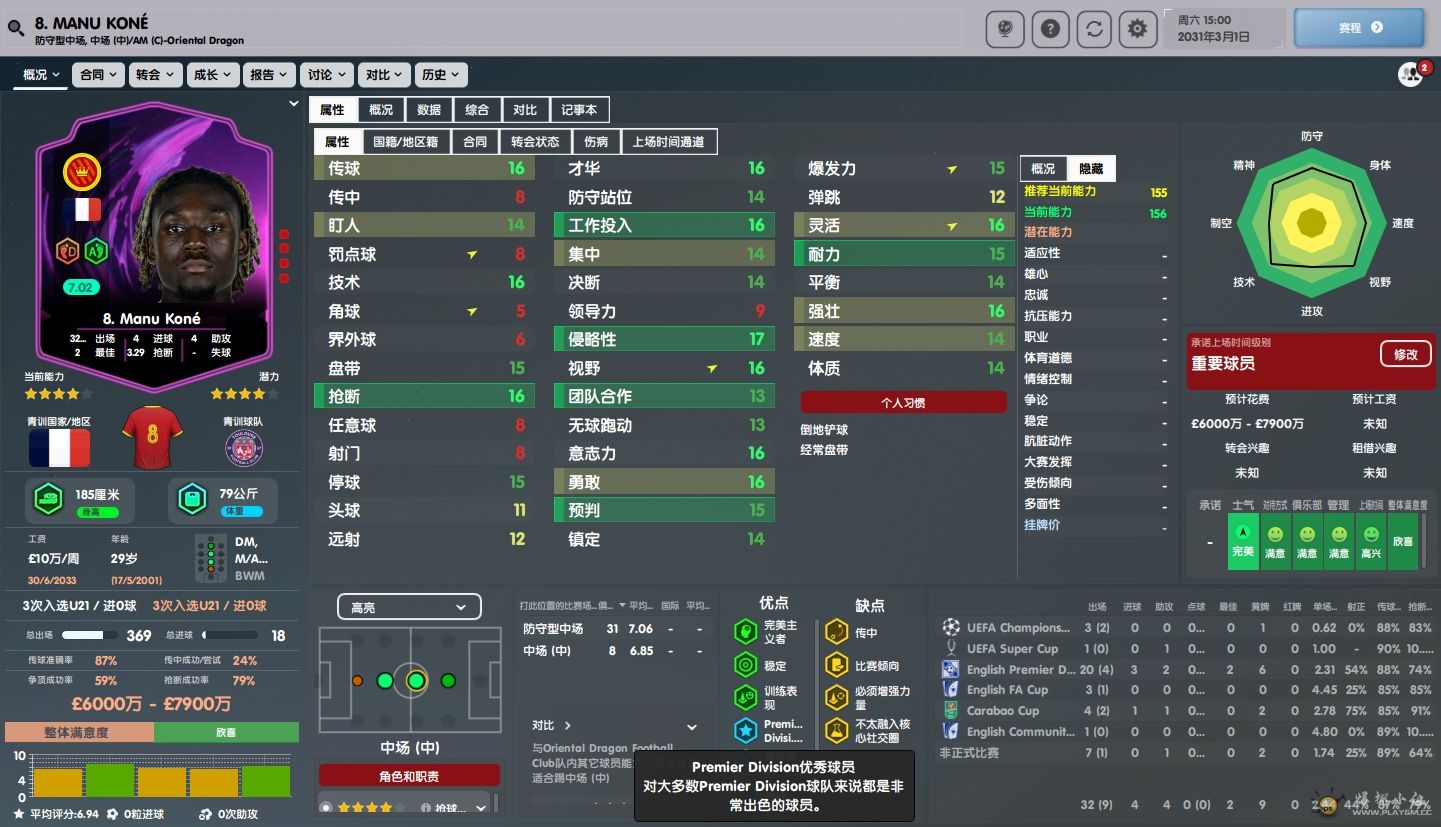 Kone.png