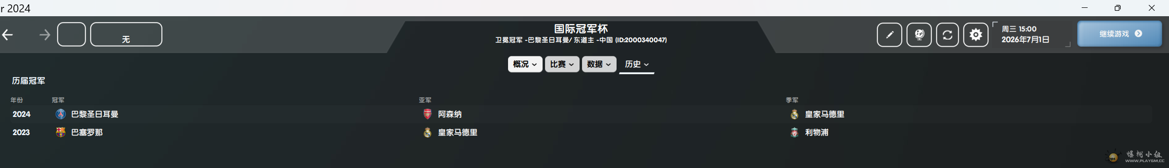 QQͼ20250621223351.png