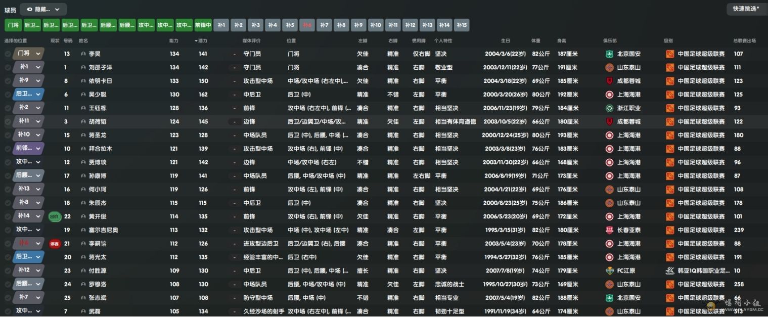 籭12.png