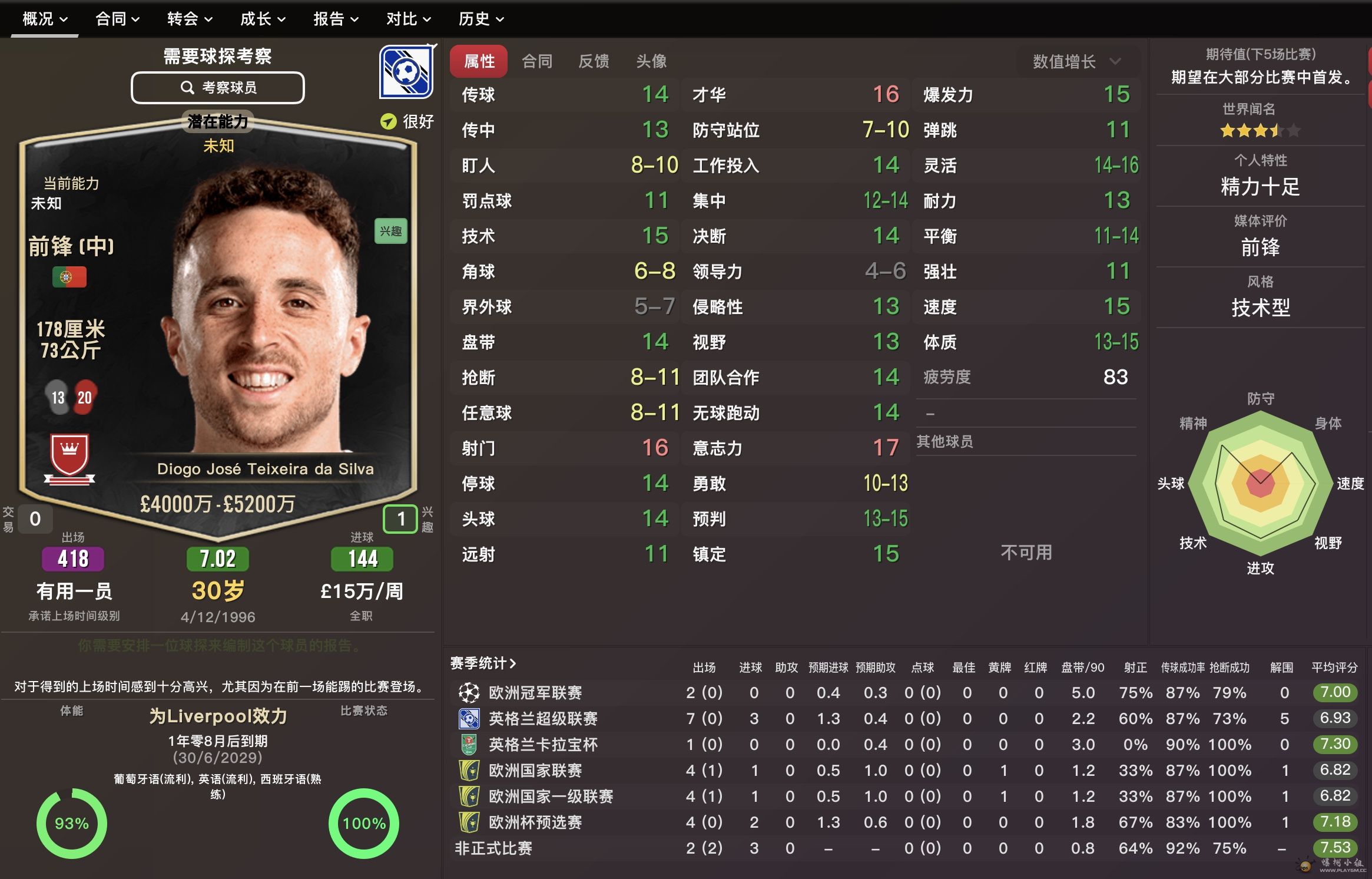 jota.jpg