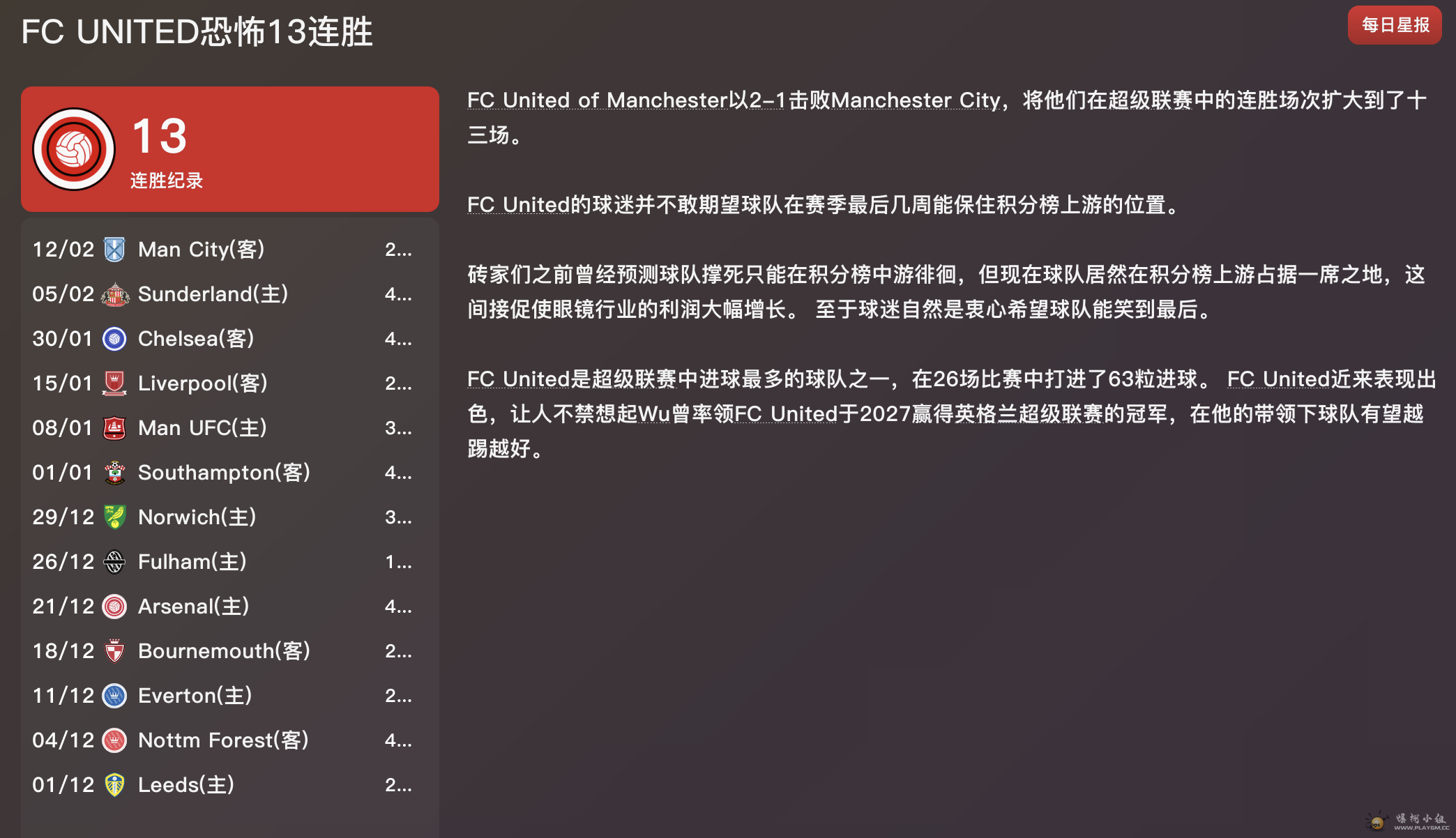 Ӣ13ʤ.png