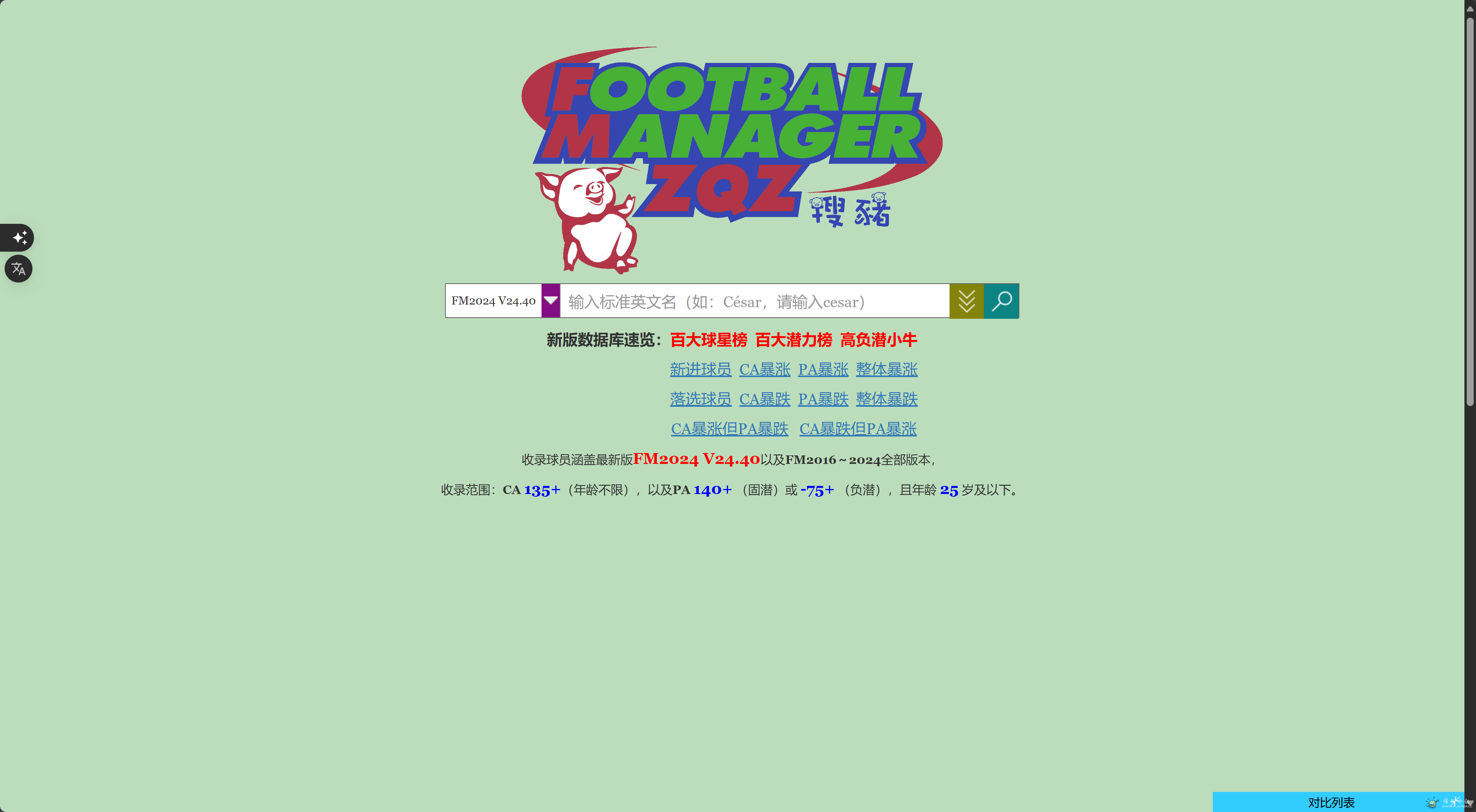 PixPin_2025-07-17_12-24-16.png