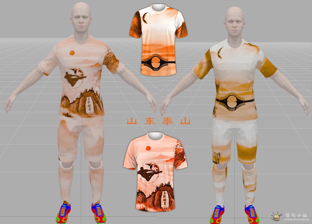 fm jersey.jpg
